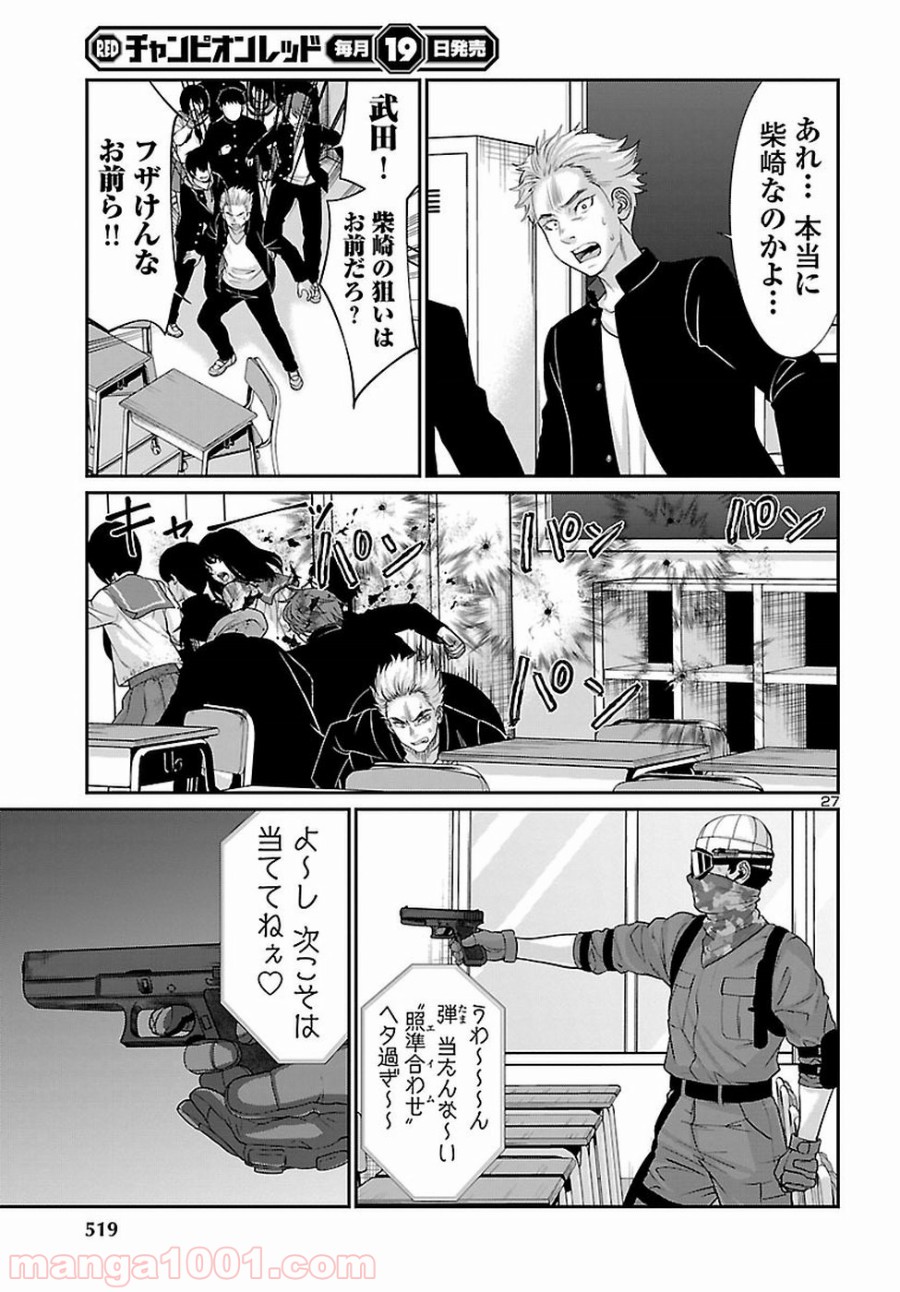 P27