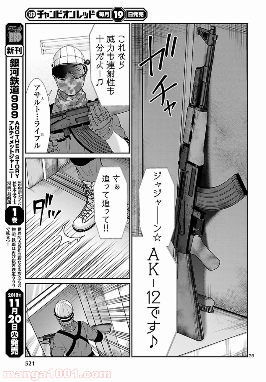 P29