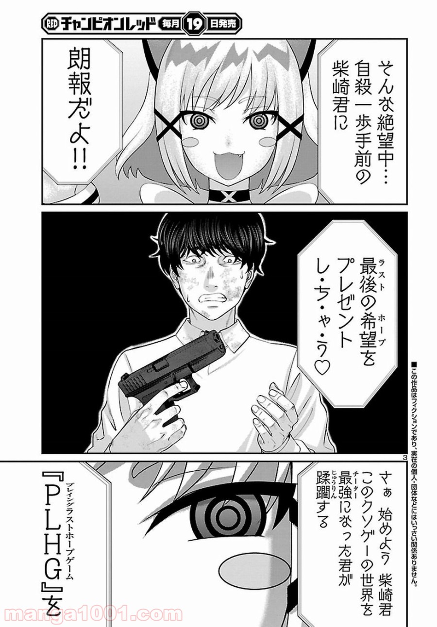 P3