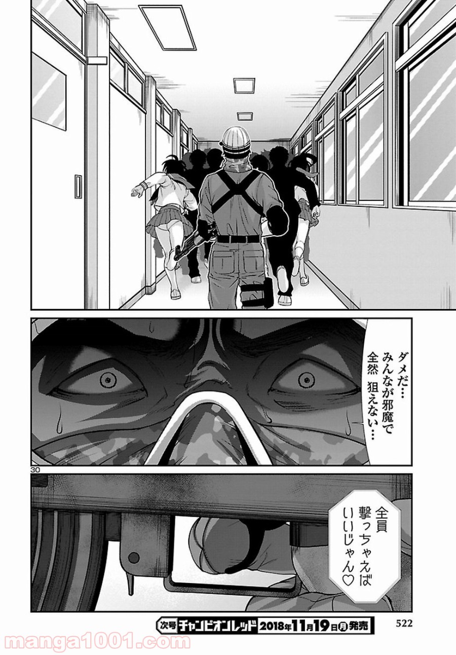 P30