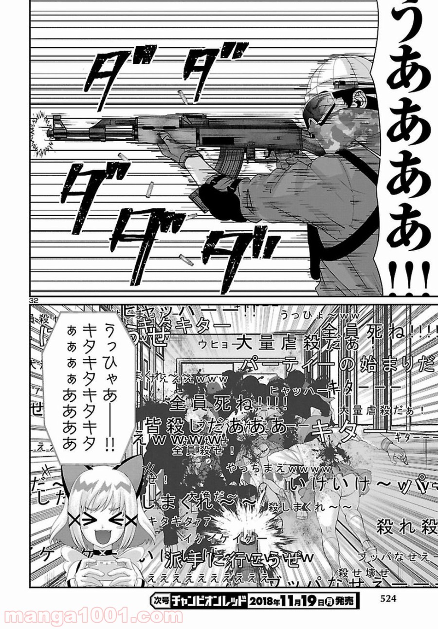 P32