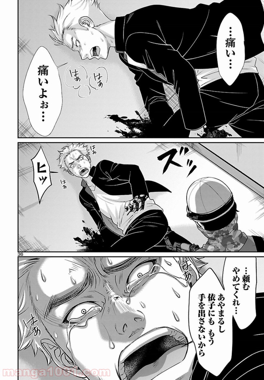 P36