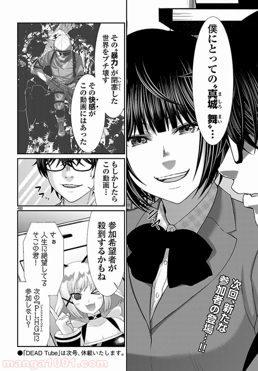 P48