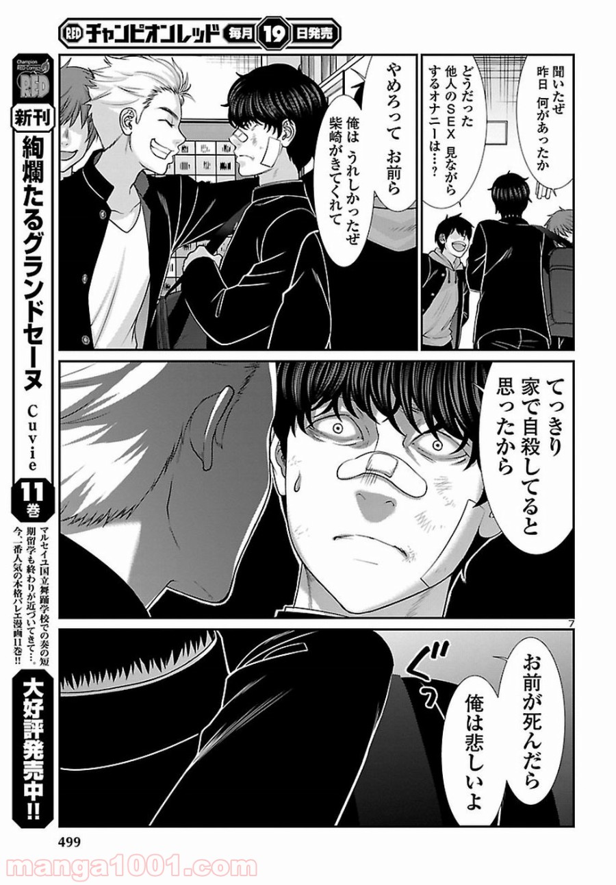 P7