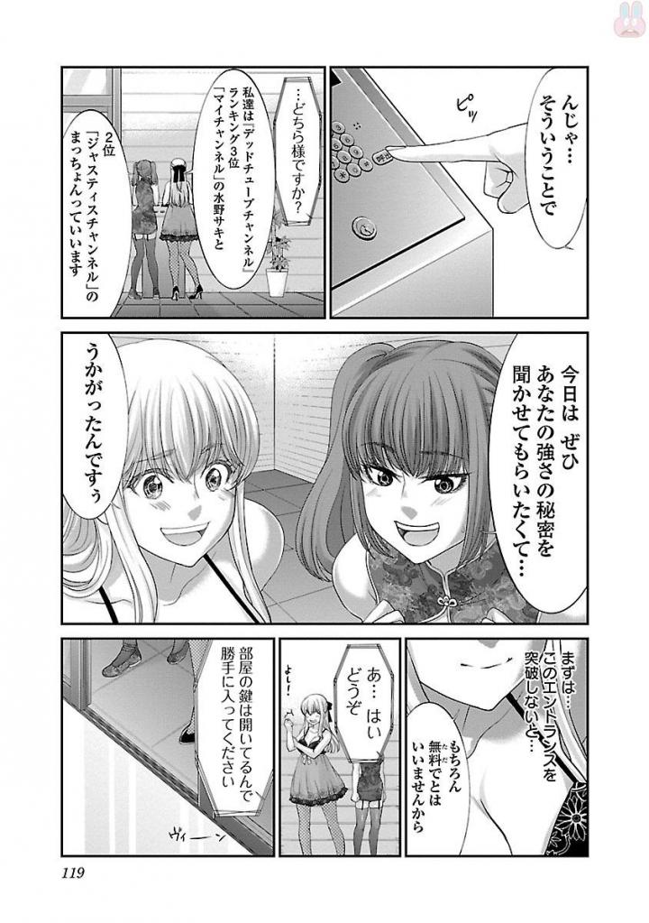 P25