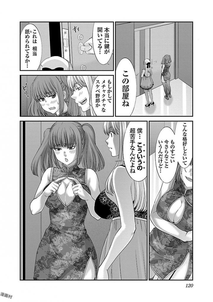 P26