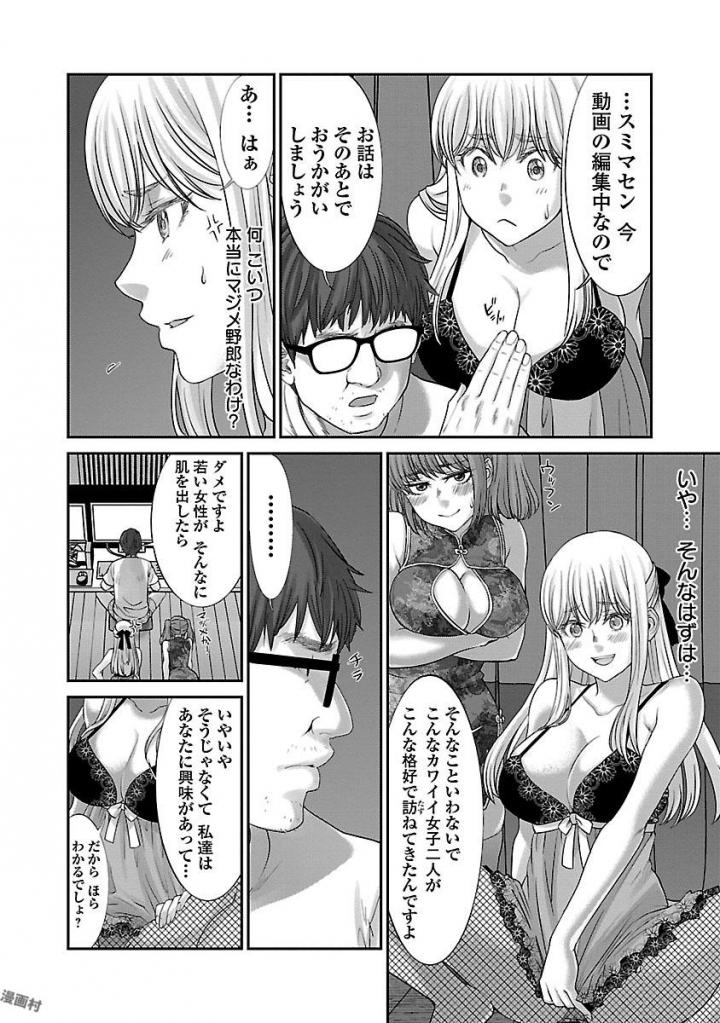 P30