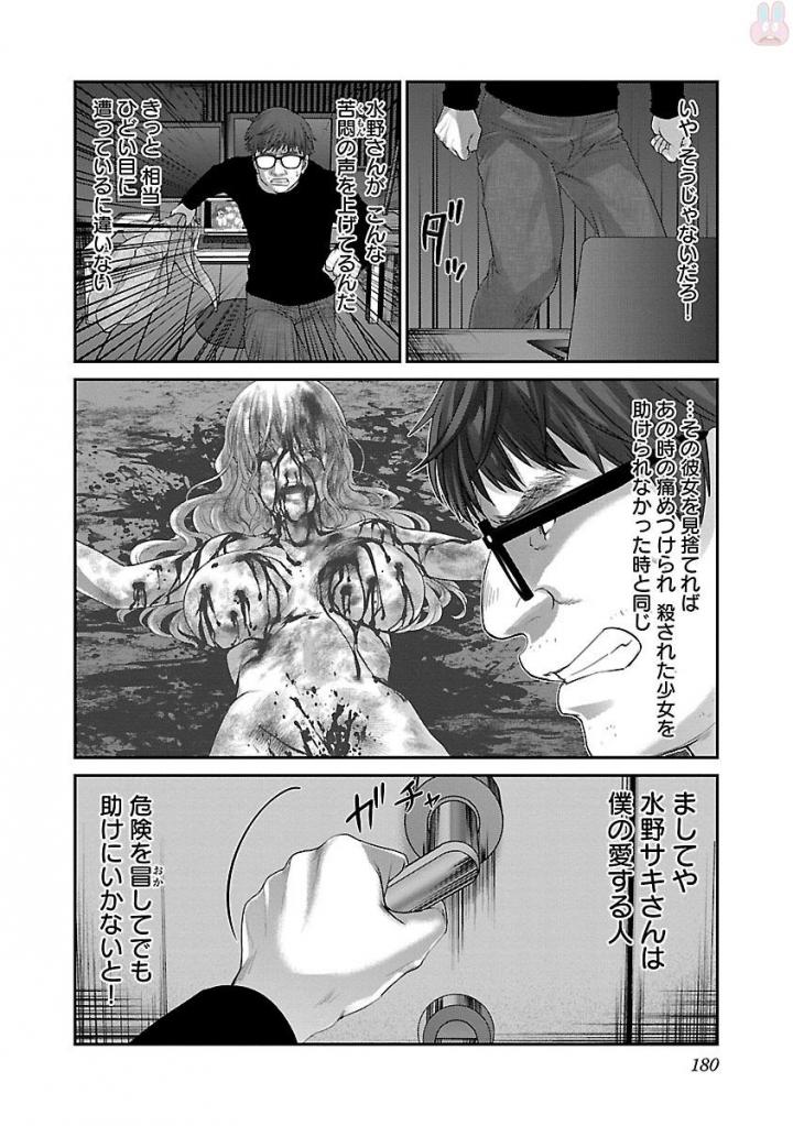 P42
