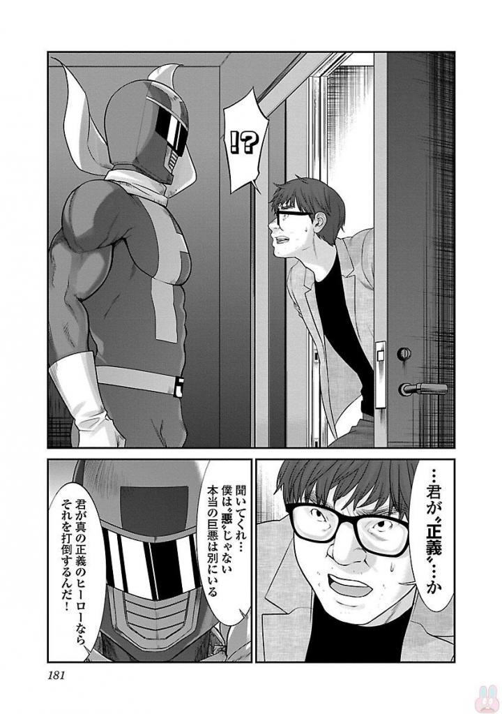 P43