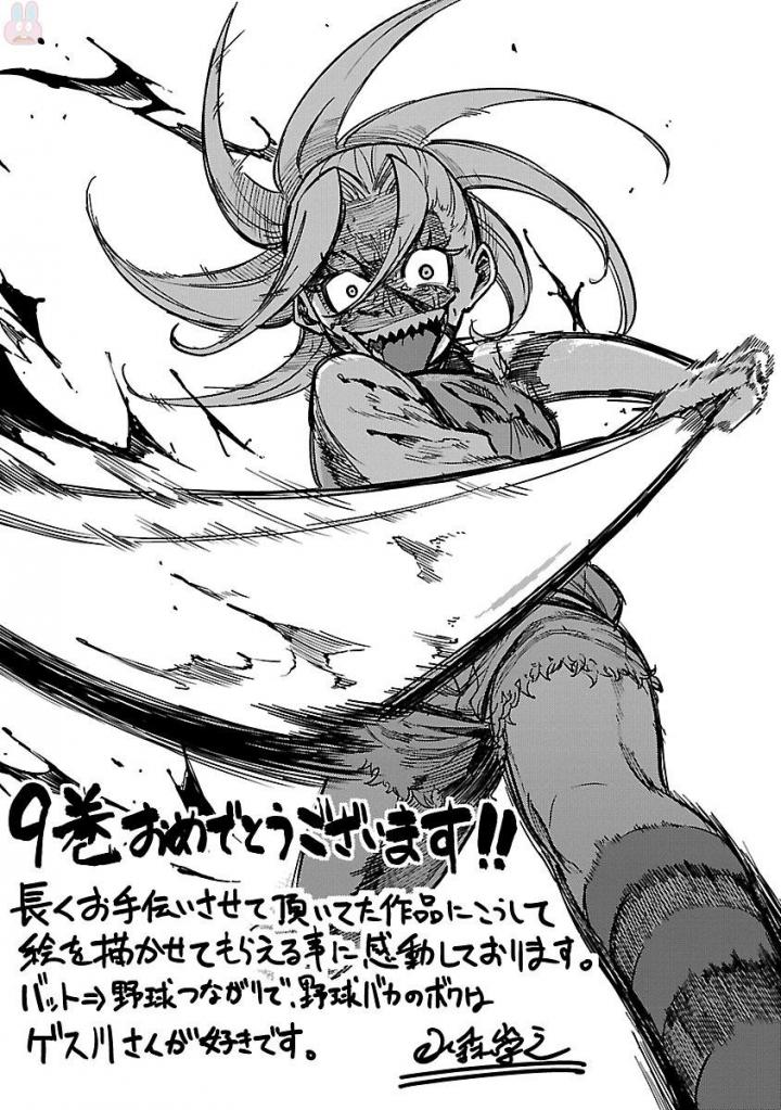 P49