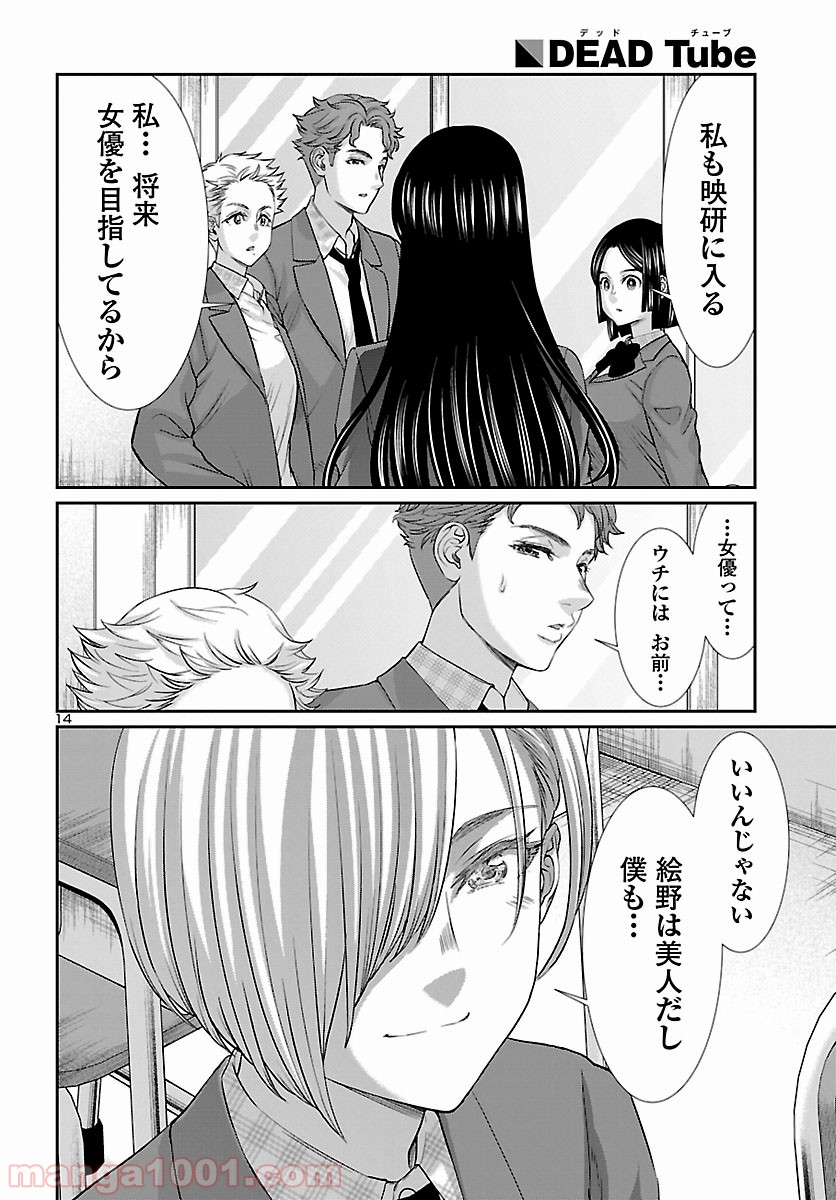 P14