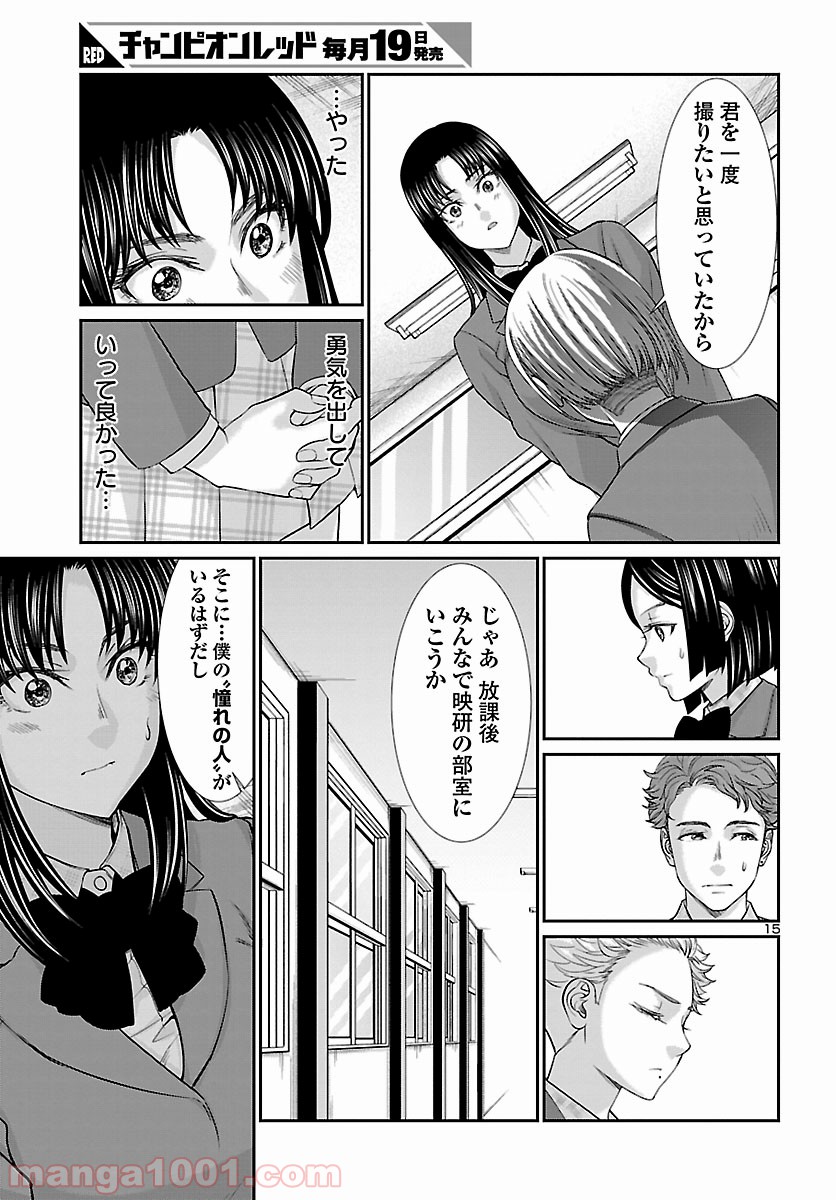 P15