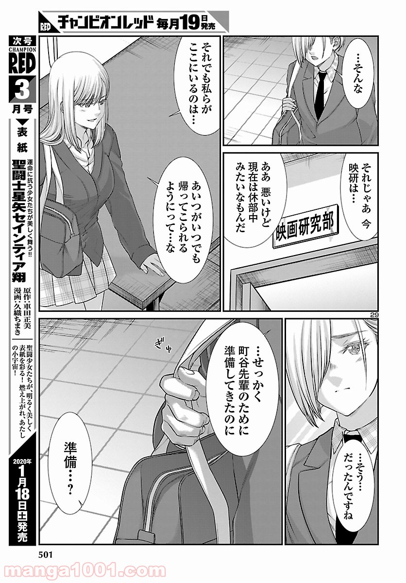 P29