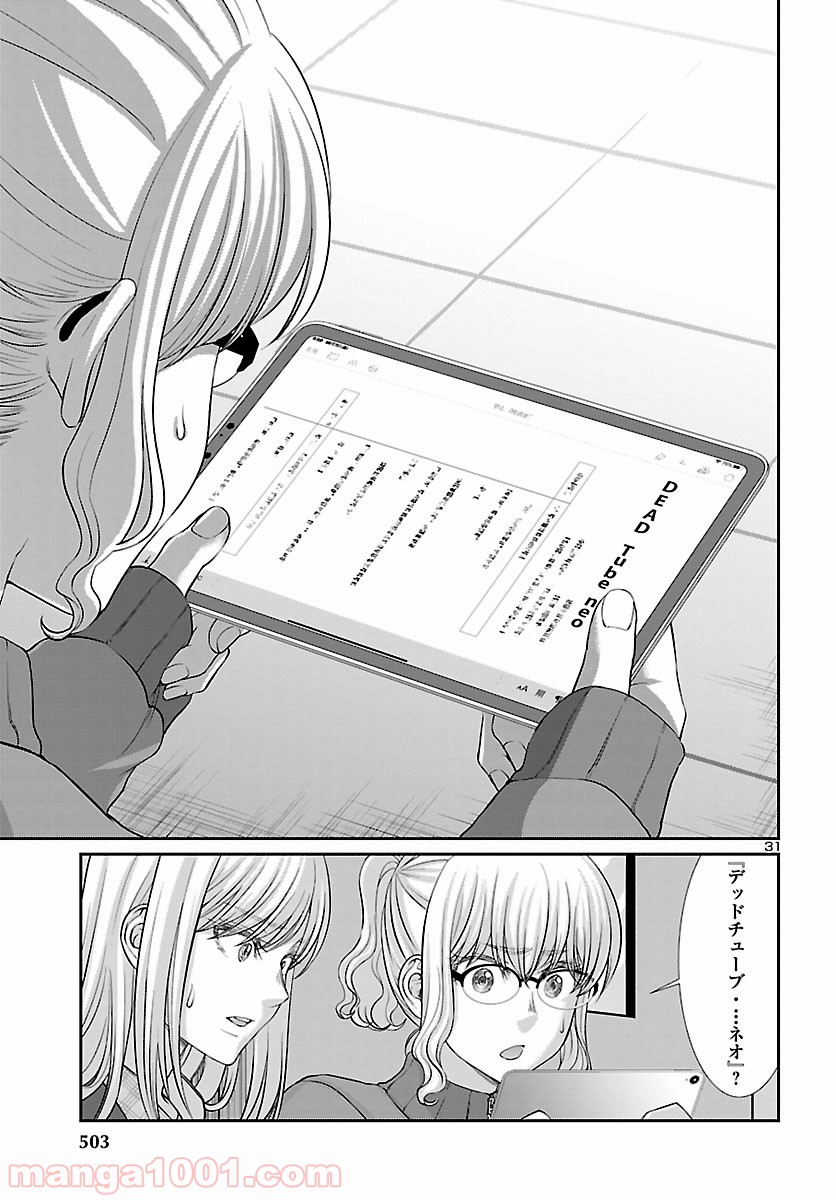 P31