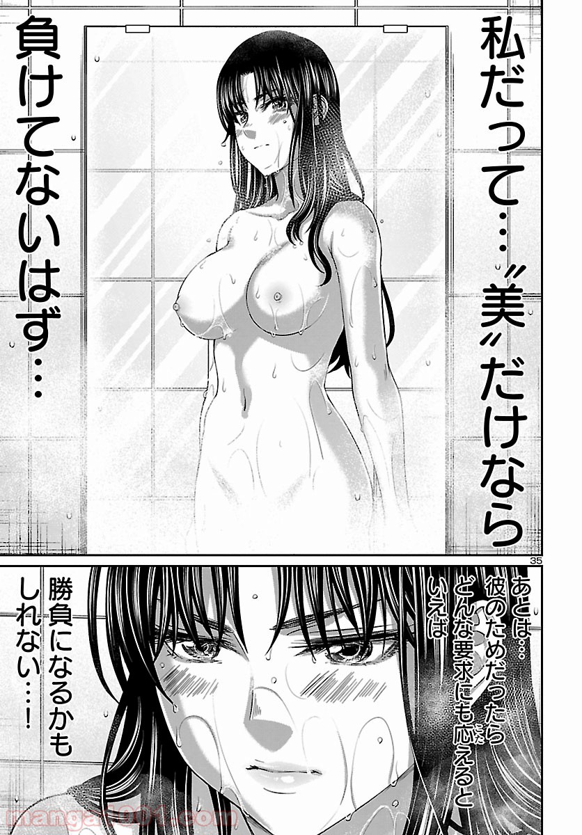 P35