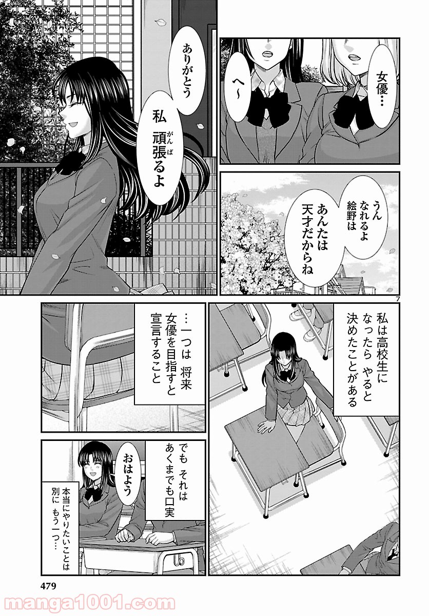 P7