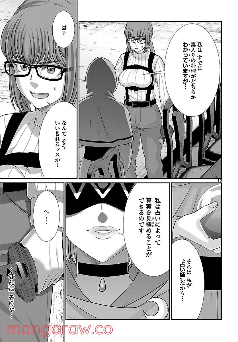 P13