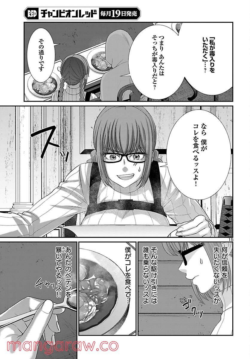 P15