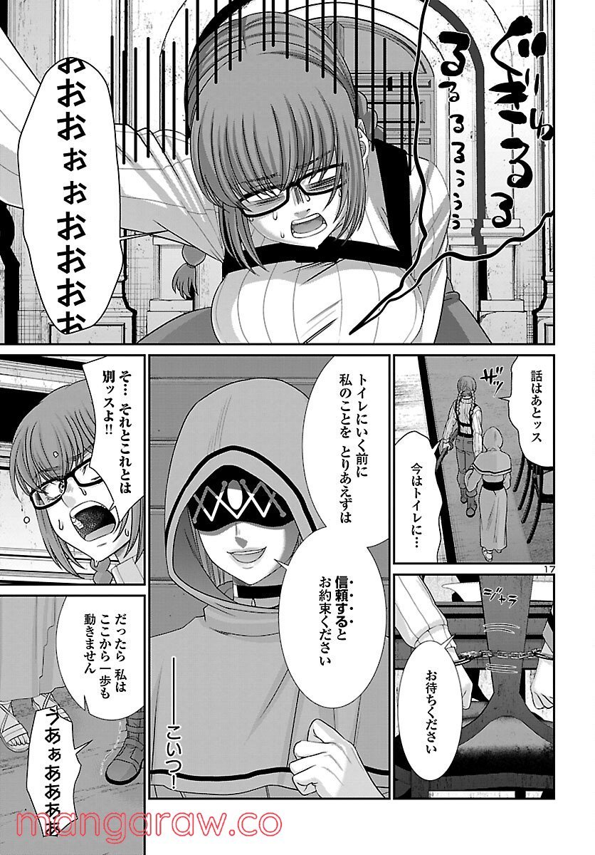 P17