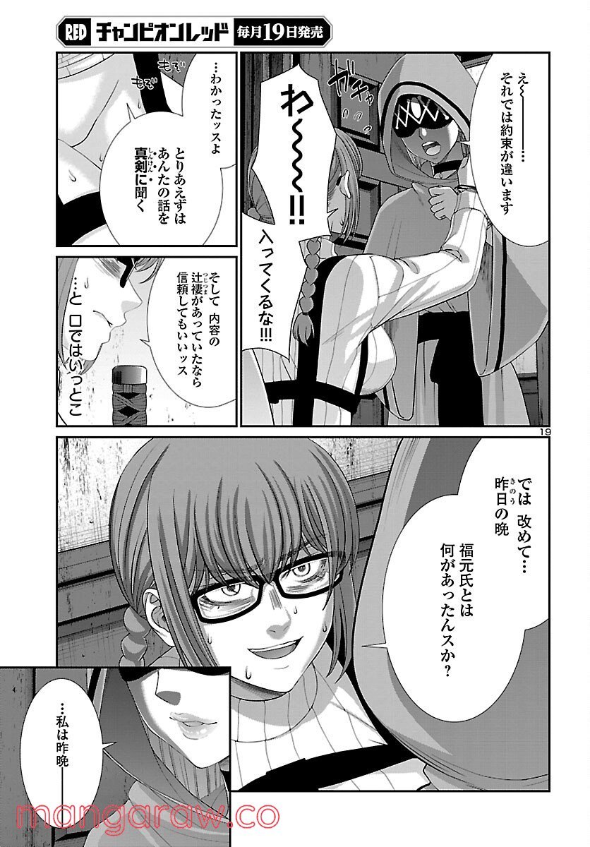 P19
