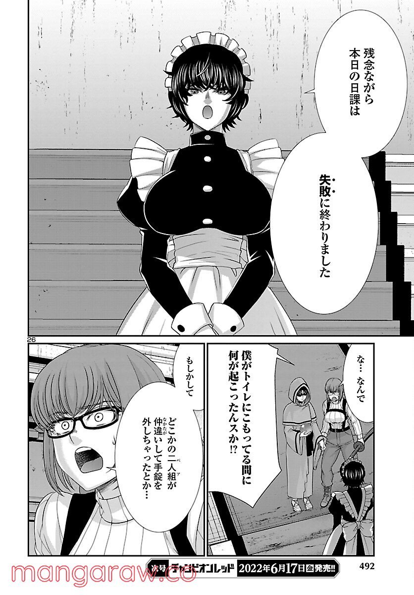 P26
