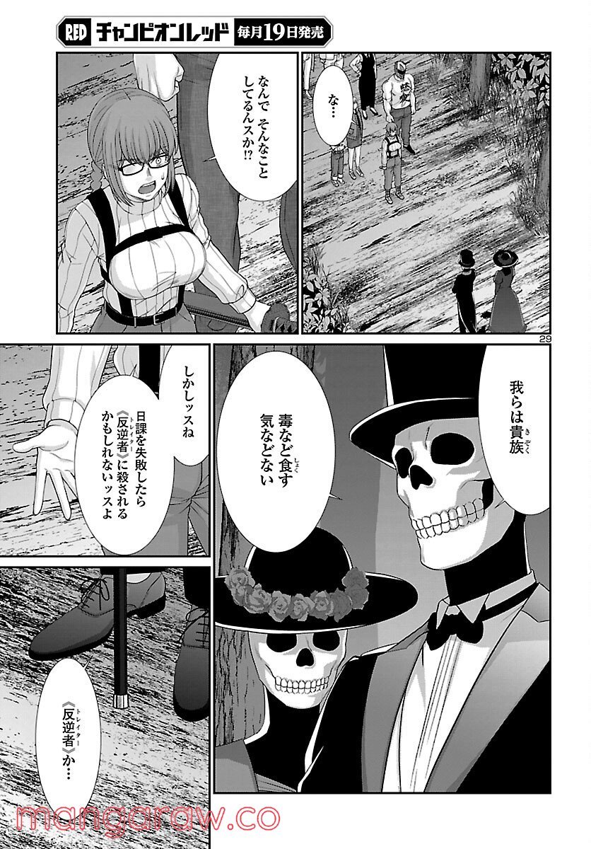 P29