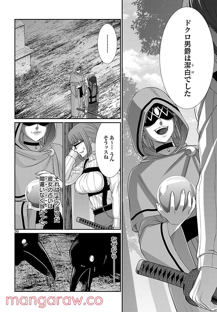 P36