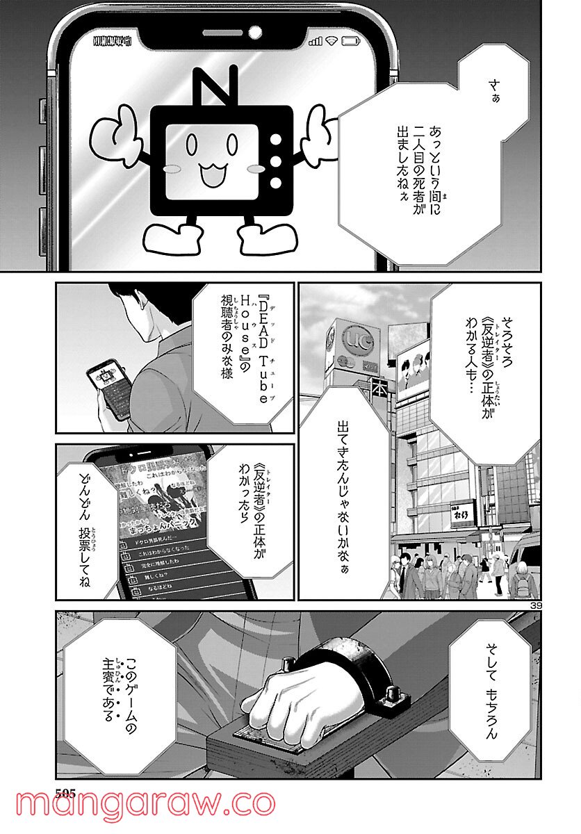 P39
