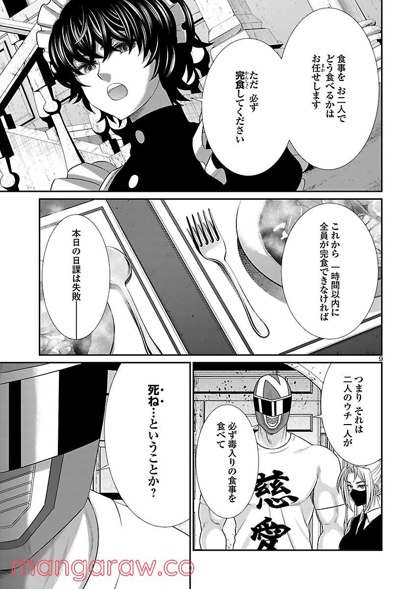 P9