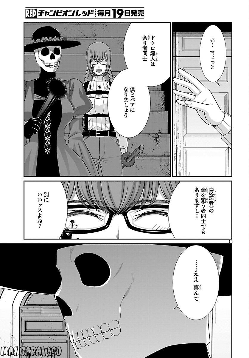 P11