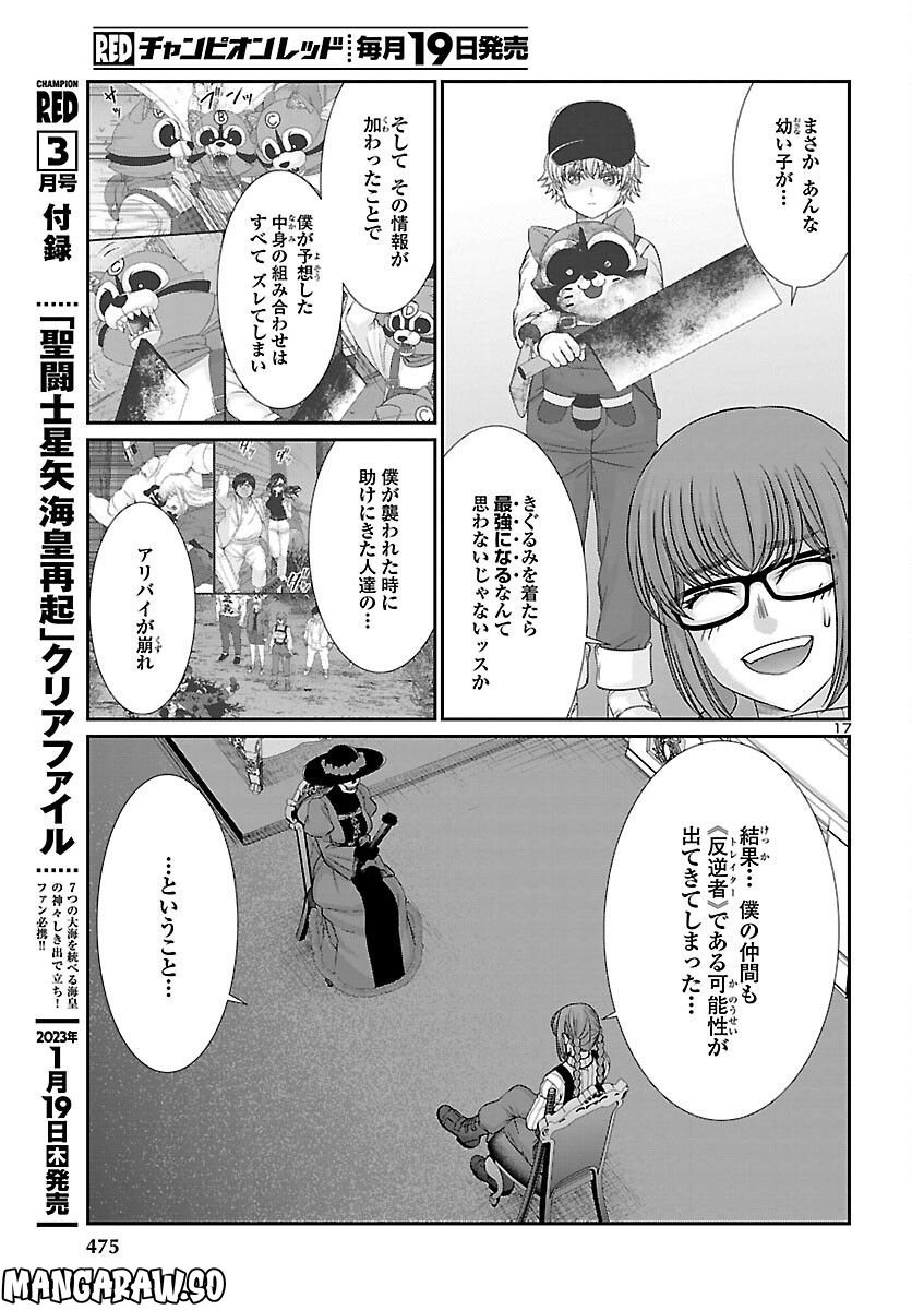 P17