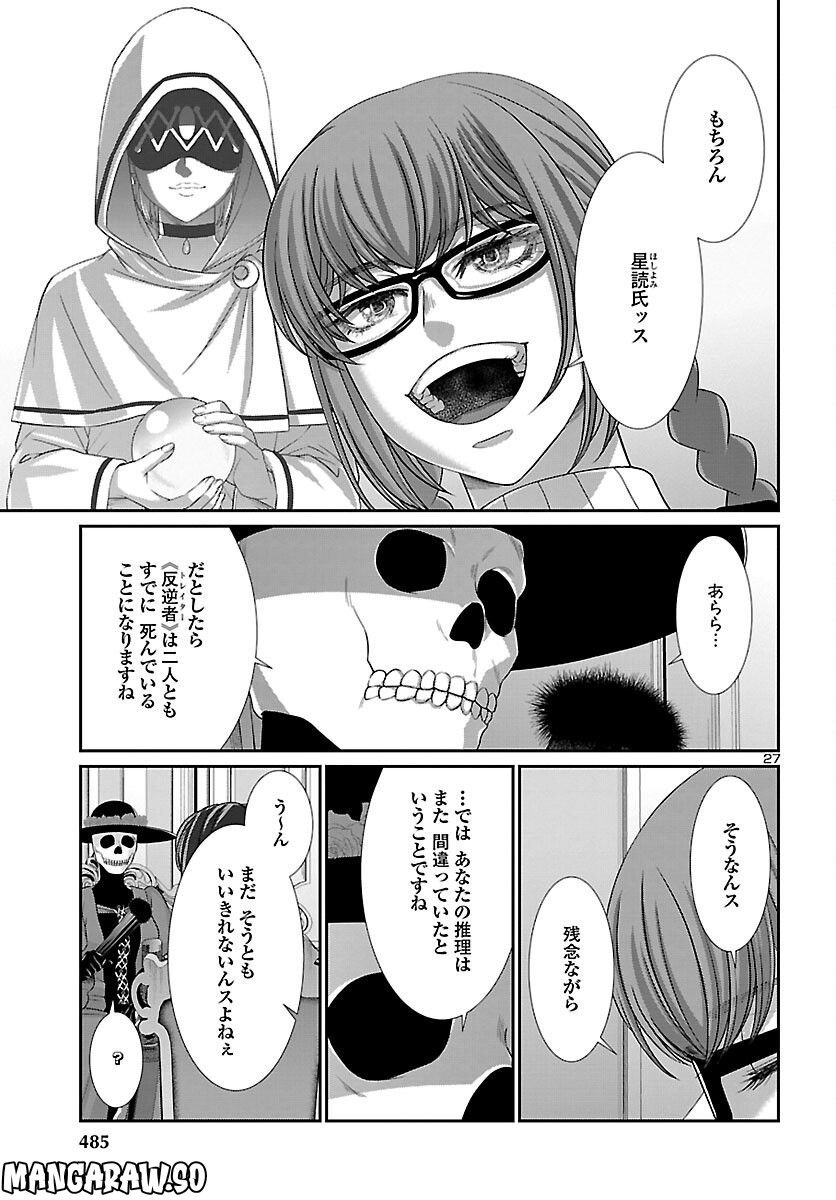 P27