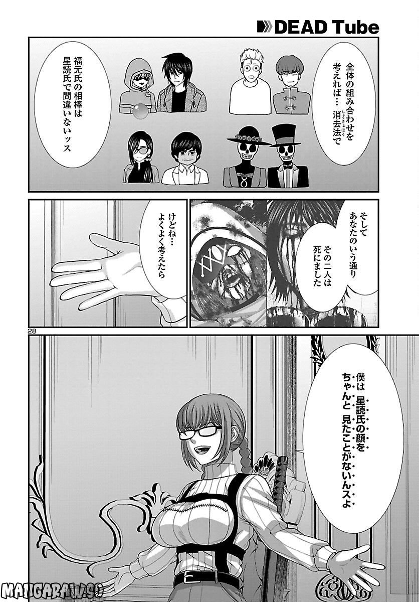 P28