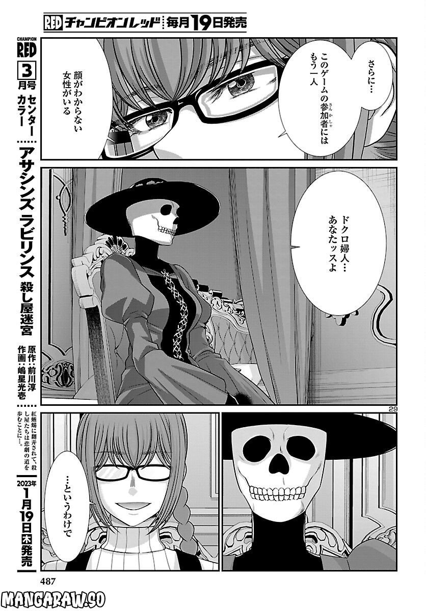 P29