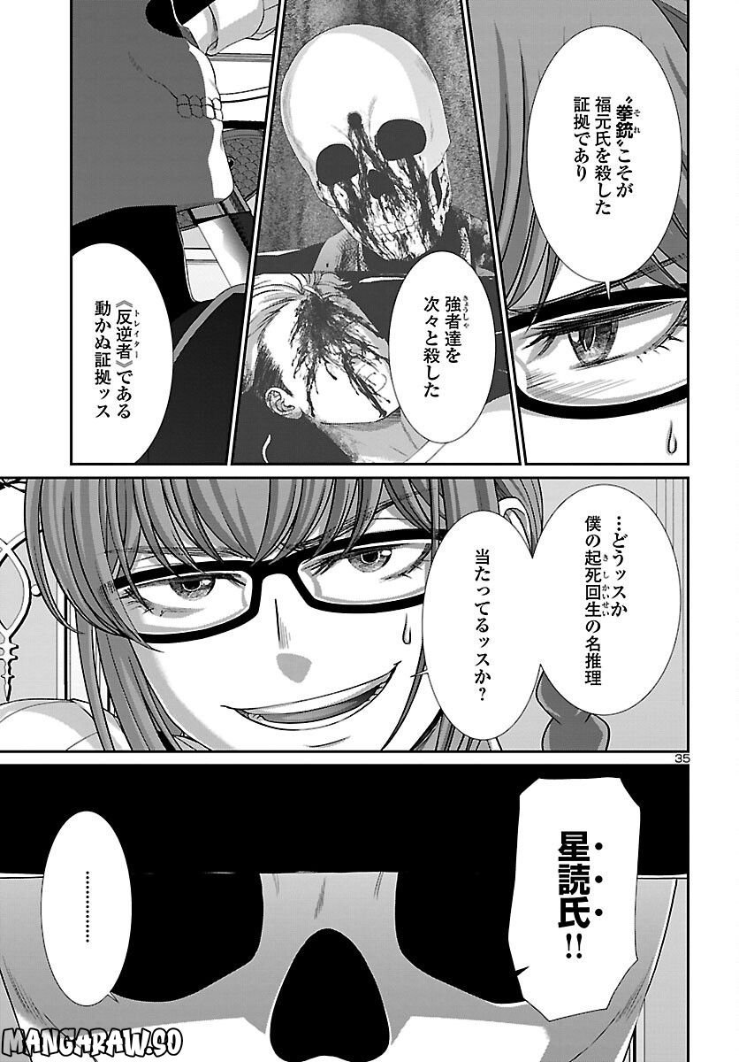 P35