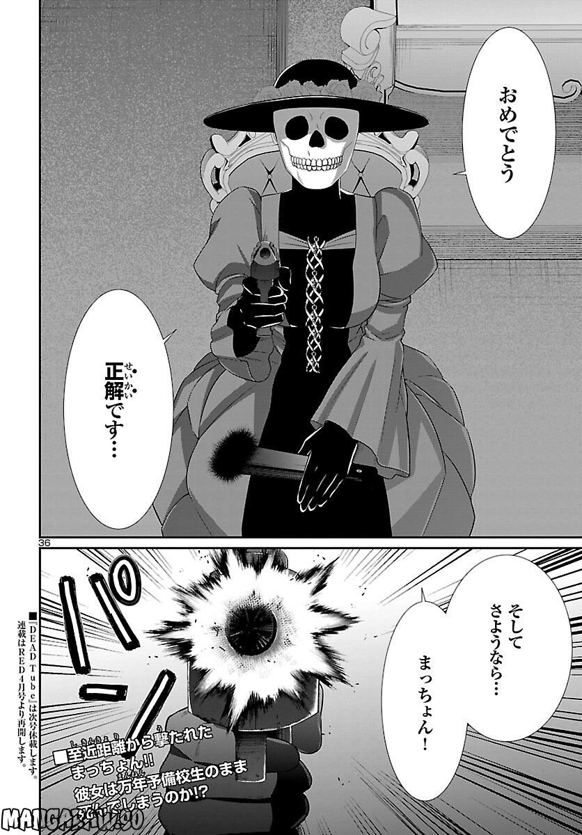 P36