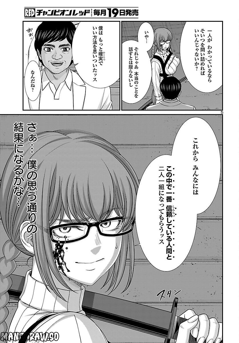 P5