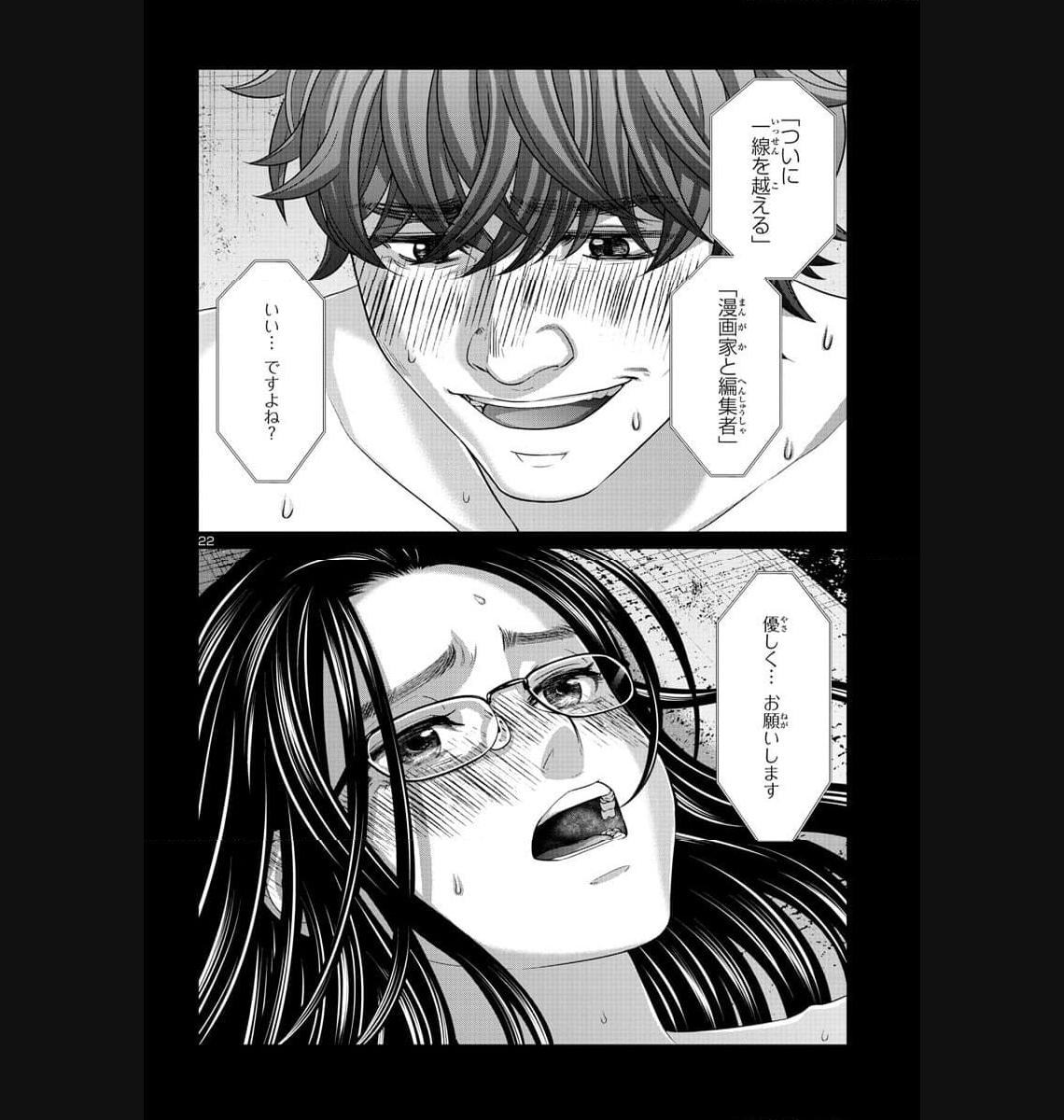 P23