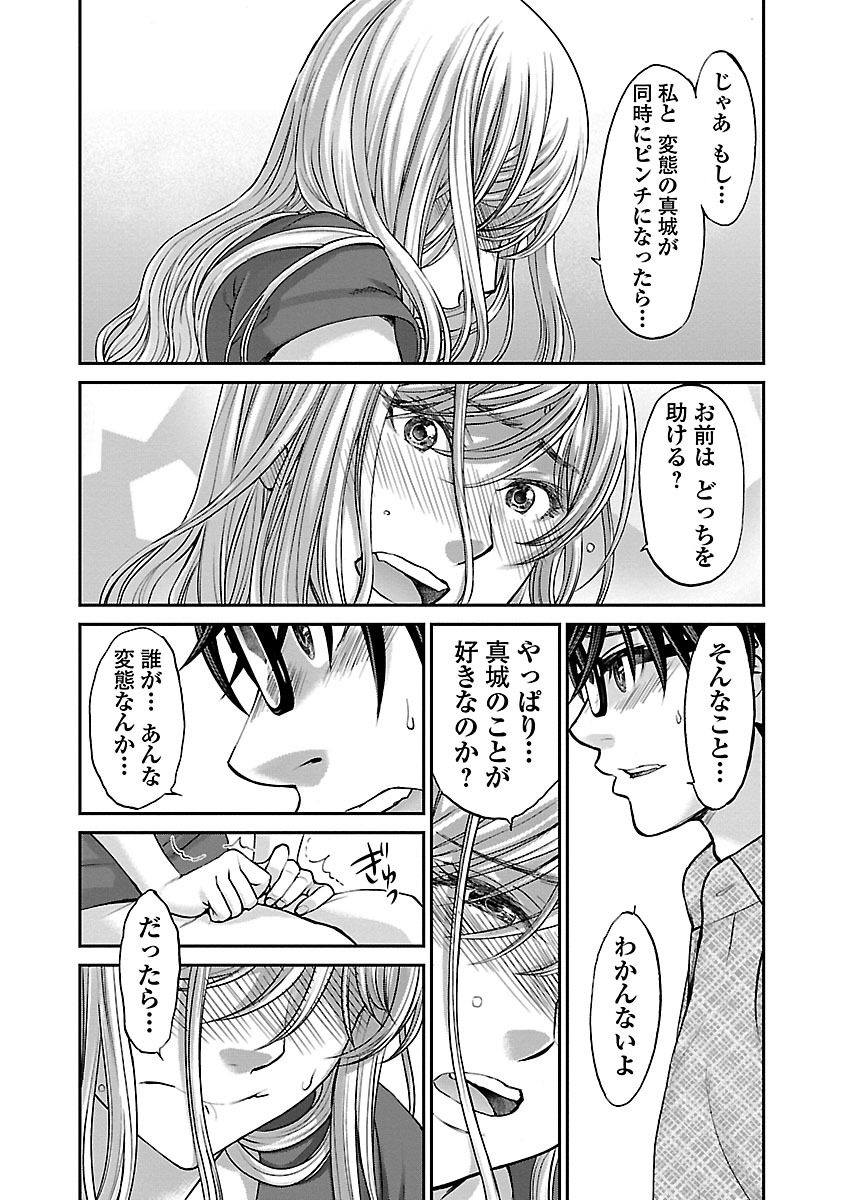 P38