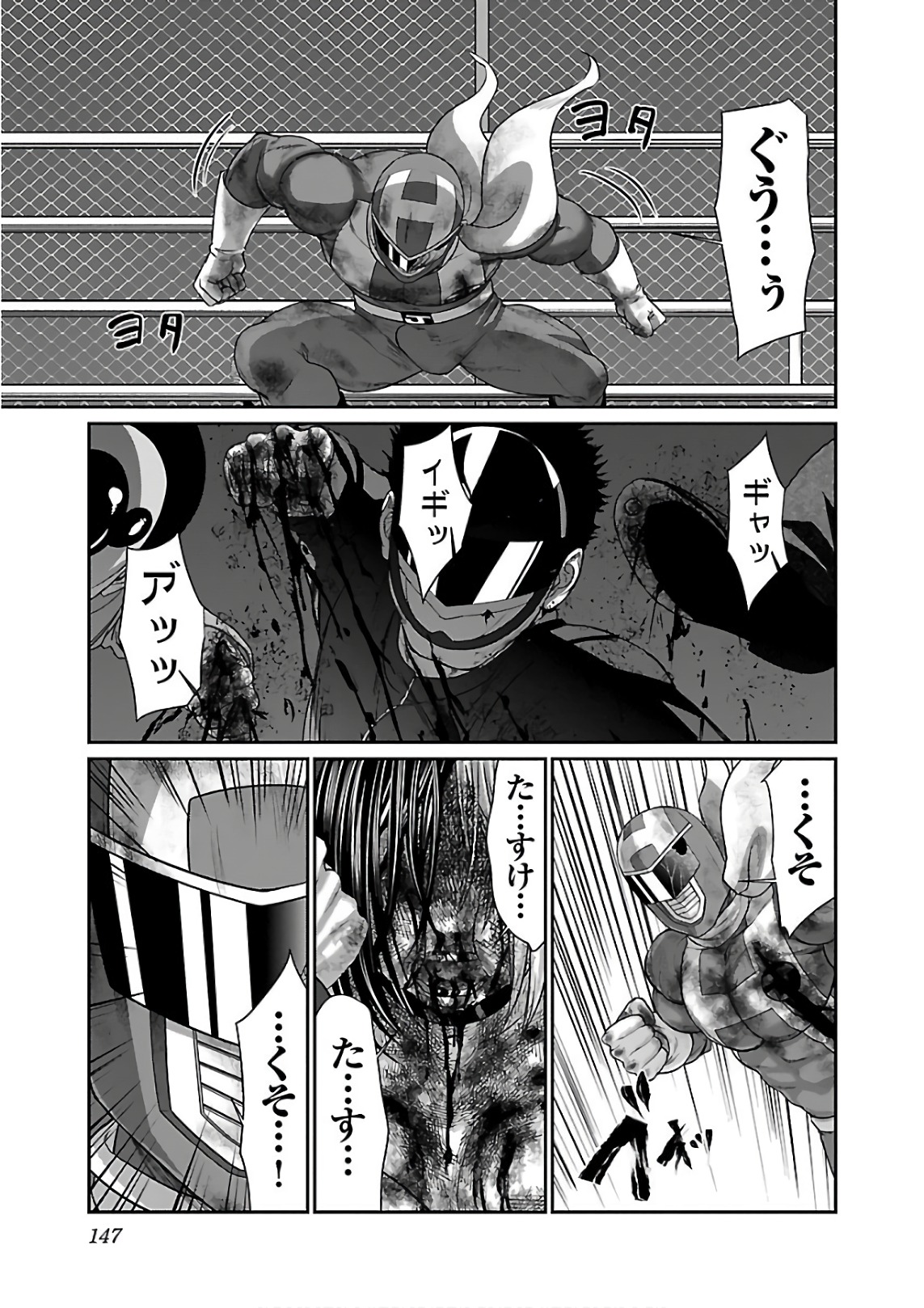 P10