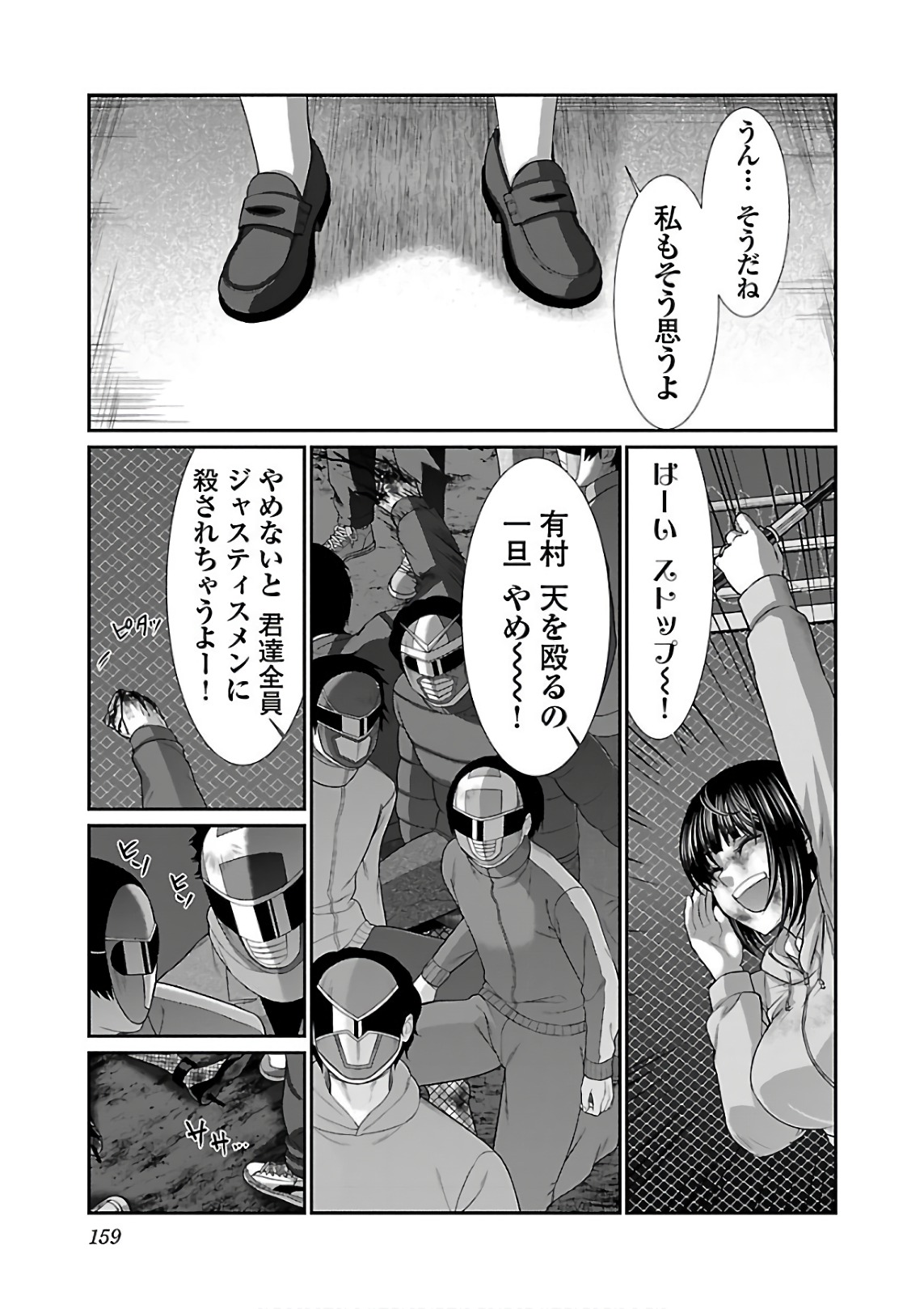 P22