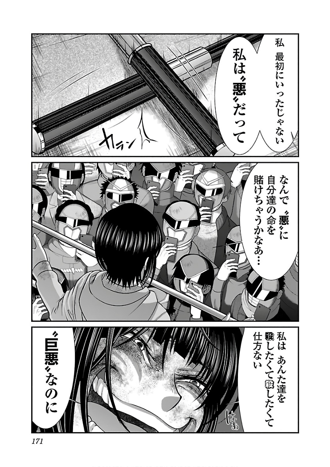 P34