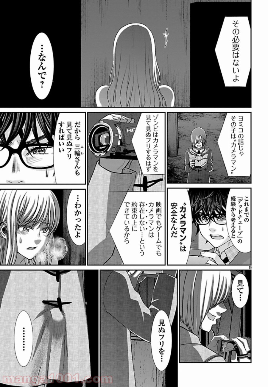 P10