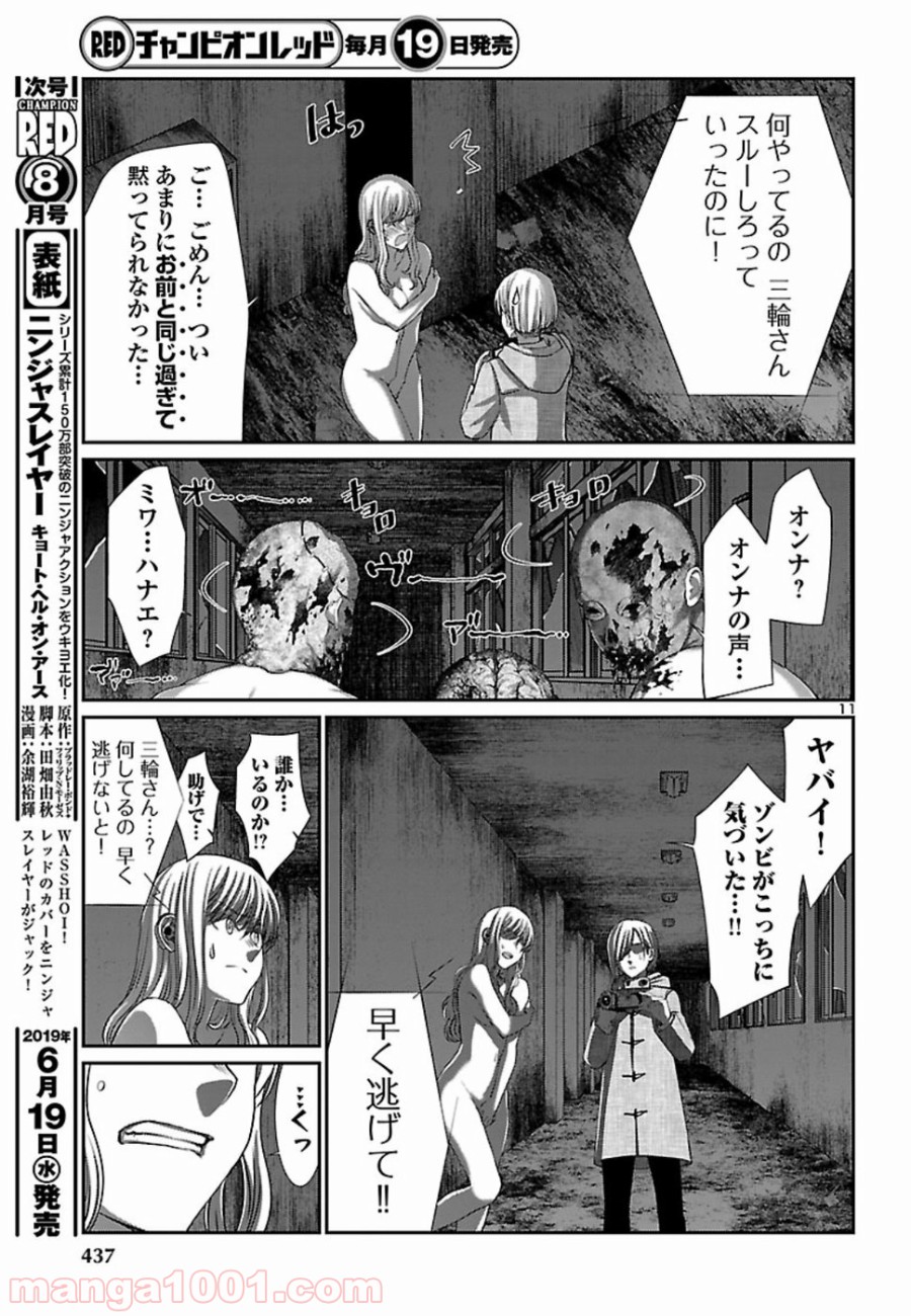 P12