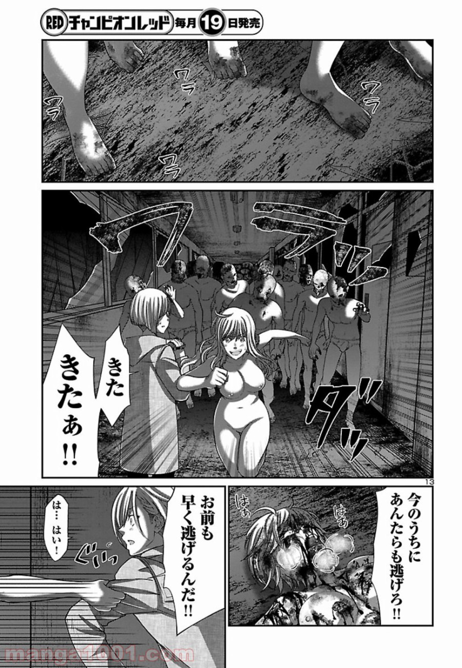 P14