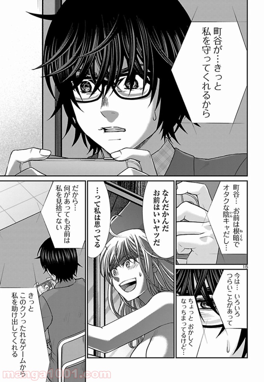 P16