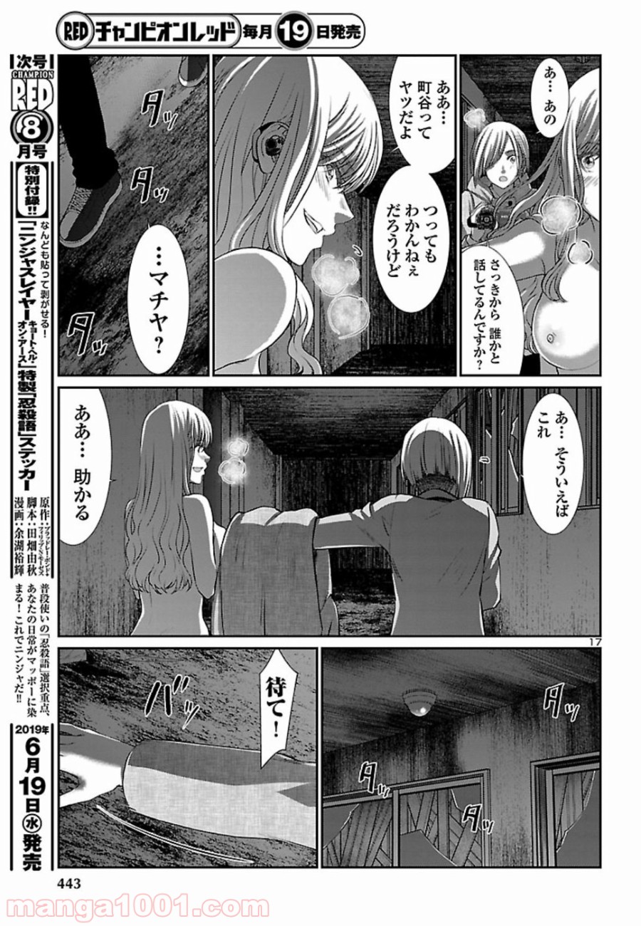P18