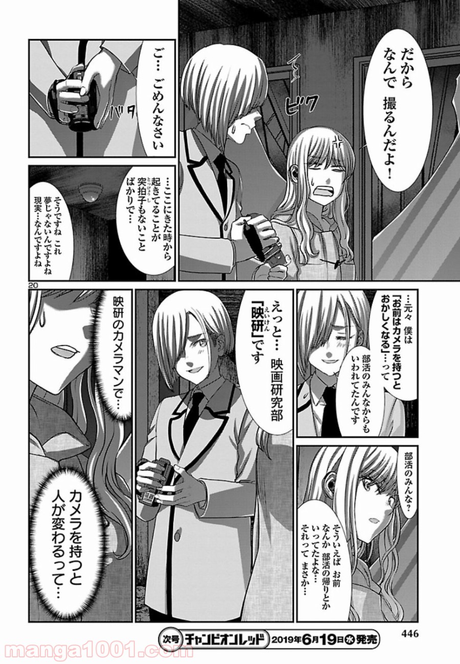 P21