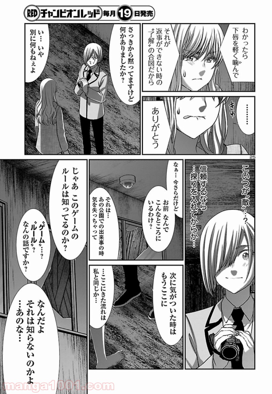 P26