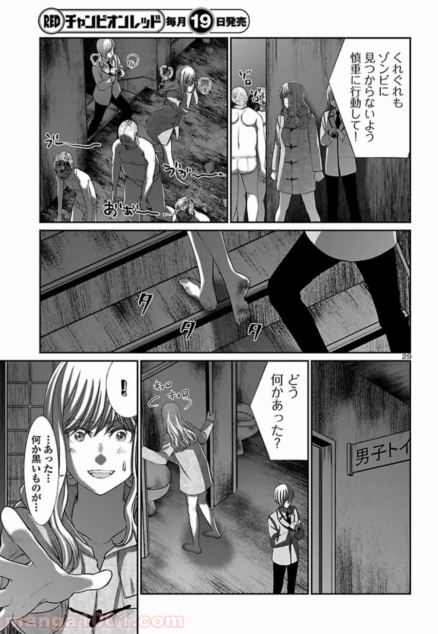 P30